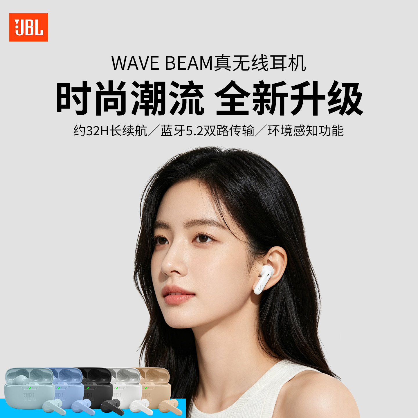 JBL WAVE BEAM2真无线蓝牙耳机入耳式运动W200TW