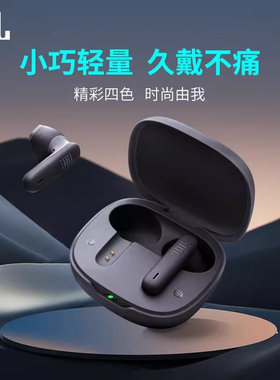 JBL Wave Flex2蓝牙耳机半入耳式无线高音质通话降噪运动音乐耳塞