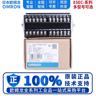 正品欧姆龙温控器E5EC-PR2ASM-800 PR2ADM-804 PR2ASM-804 RR2DSM