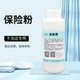 干洗店专用保险粉衣物漂白剂去黄去染色搭色还原剂布织物脱灰脱色