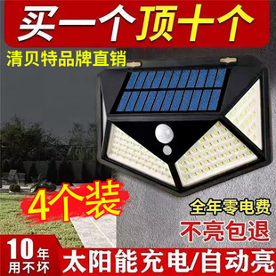 太阳能庭院灯家用室外路灯超亮感应灯门口防水壁灯新款照明户外灯