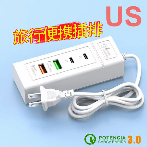 新款多功能USB延长线PD快充排插