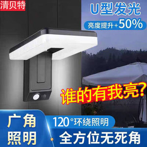 太阳能照明灯户外庭院灯农村大门口防水路灯家用投光灯无线感应灯
