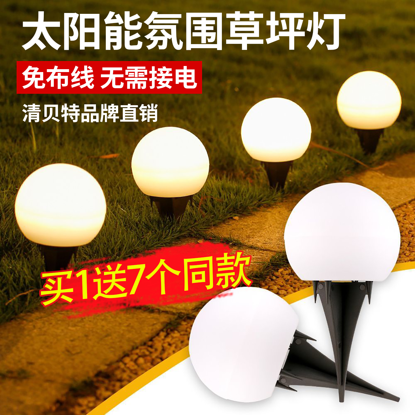 太阳能地埋灯草坪灯别墅景观装饰