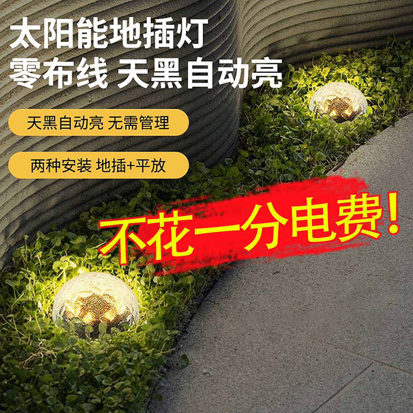 太阳能户外灯庭院新款冰砖灯地埋