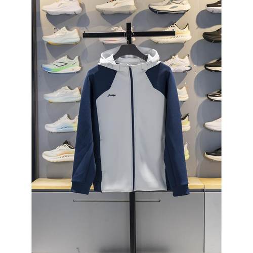 李宁男子外套2025秋季新款团购系列运动休闲开衫连帽卫衣AWDV779