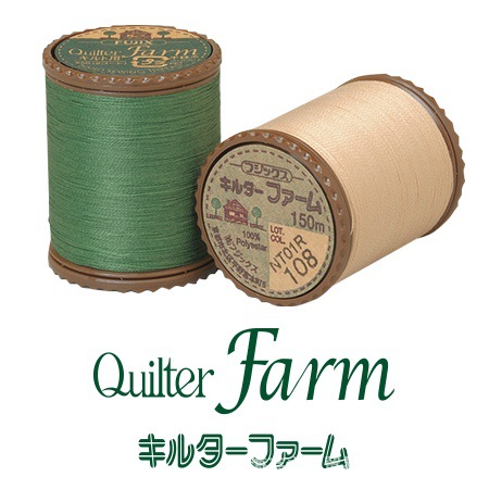 117100 FUJIX Quilter Farm #50 150m 富士克缝纫线拼布手压线