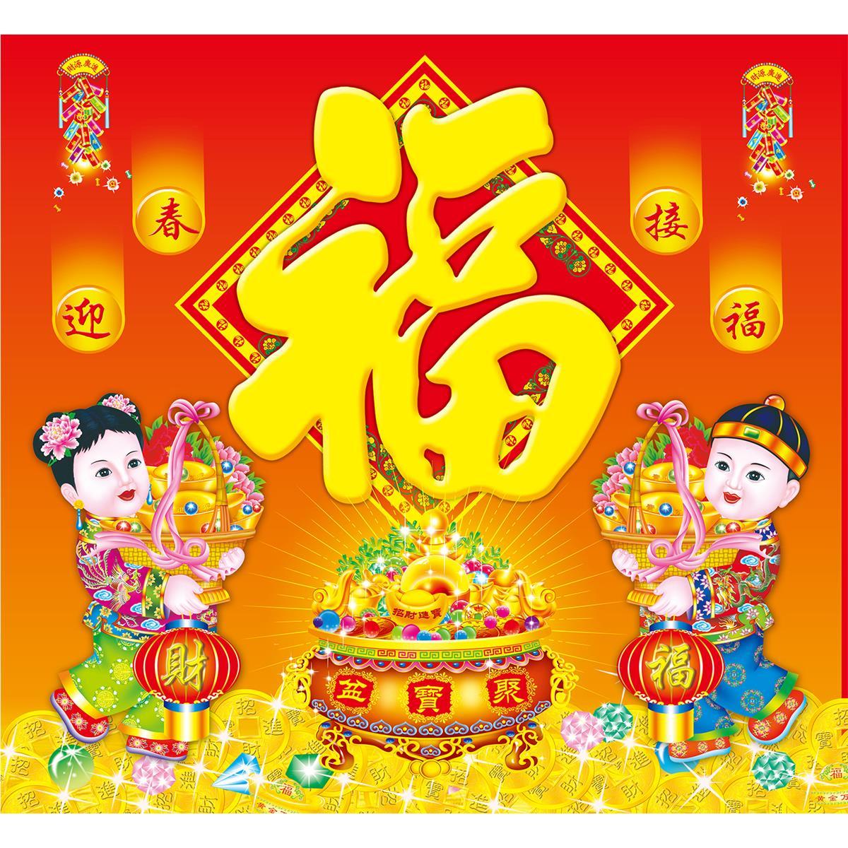 招财童子画客厅装饰画发财树金玉满堂福娃图求子图客厅吉祥画年画图片