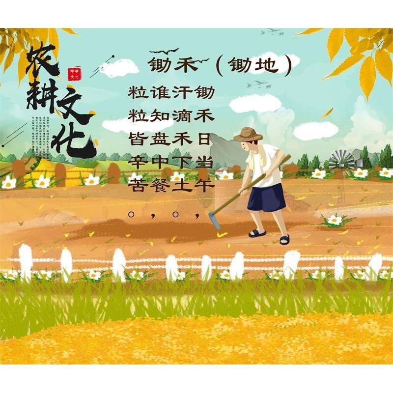 割麦农耕文化新农村宣传装饰壁画墙贴图喷绘写真海报印制墙纸挂图