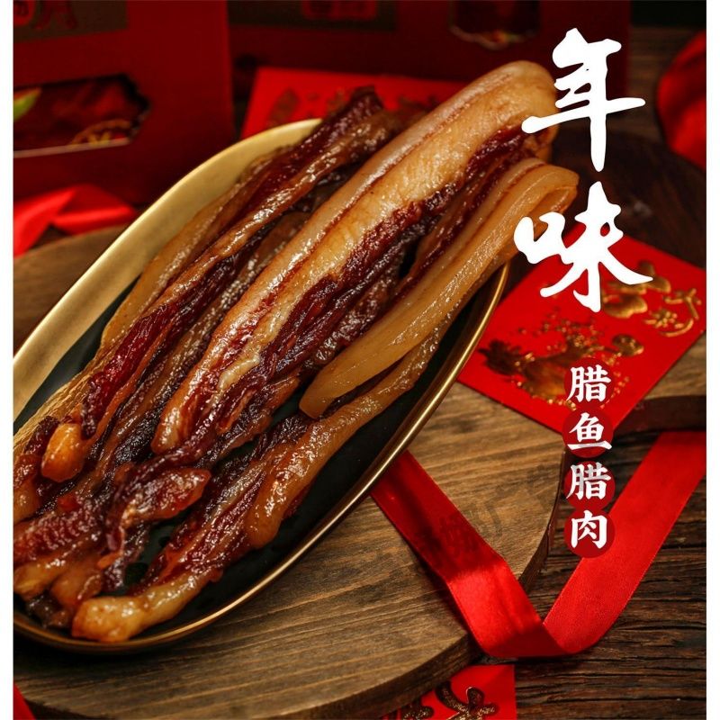 腊鱼腊肉广告海报超市集市宣传贴纸贴喷绘布贴画贴纸小吃装饰自贴