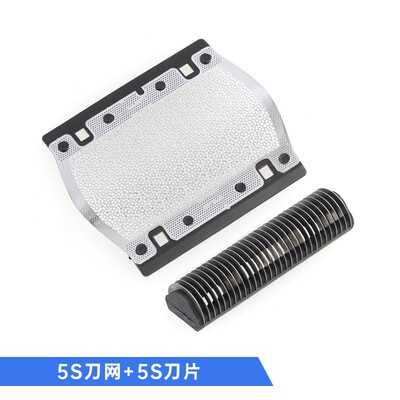 博朗剃须刀M-60s刀头刀片刀网膜