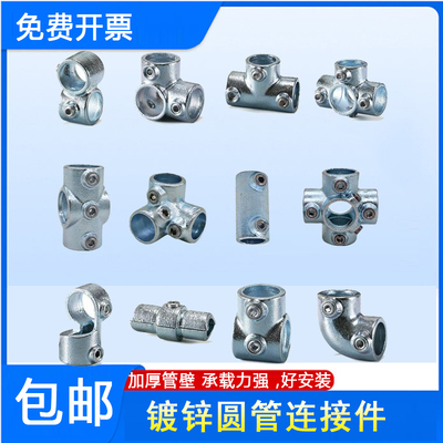 1寸6分紧固件铸铁钢管连接件防锈