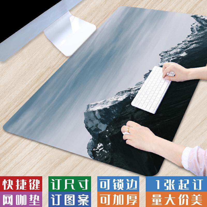 超大号冷色系锁边滑鼠垫简约北欧风家用桌垫文艺小清新雪景键盘垫