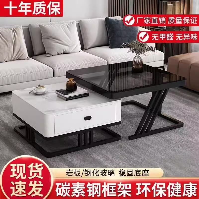 岩板茶几轻奢现代简约家用小户型2024新款高级感折叠实木大理石