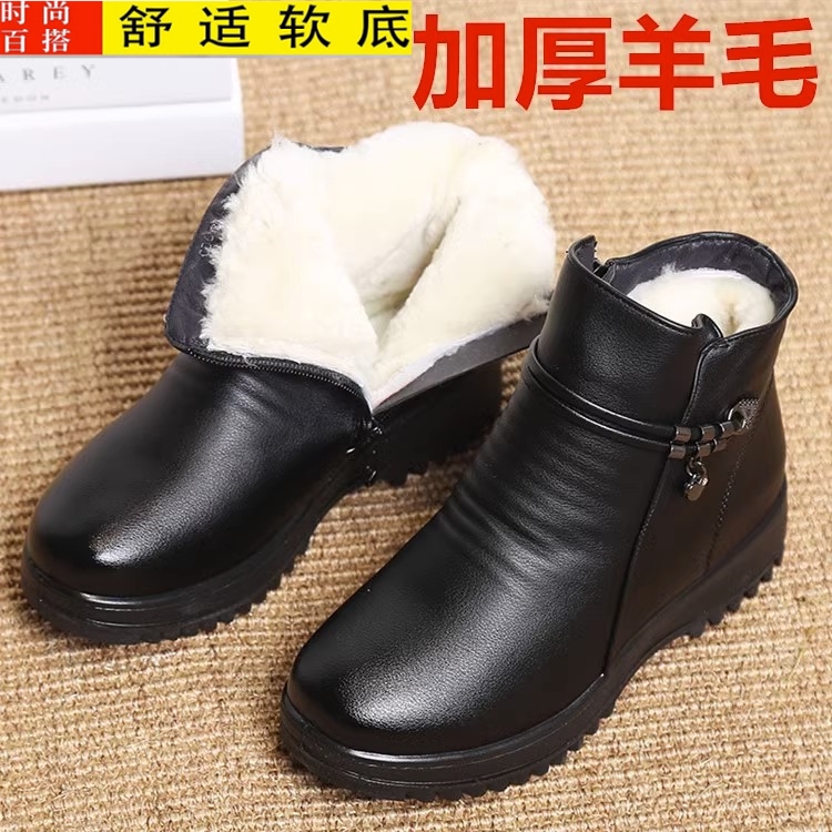 特价真皮妈妈棉鞋加绒羊毛短靴女