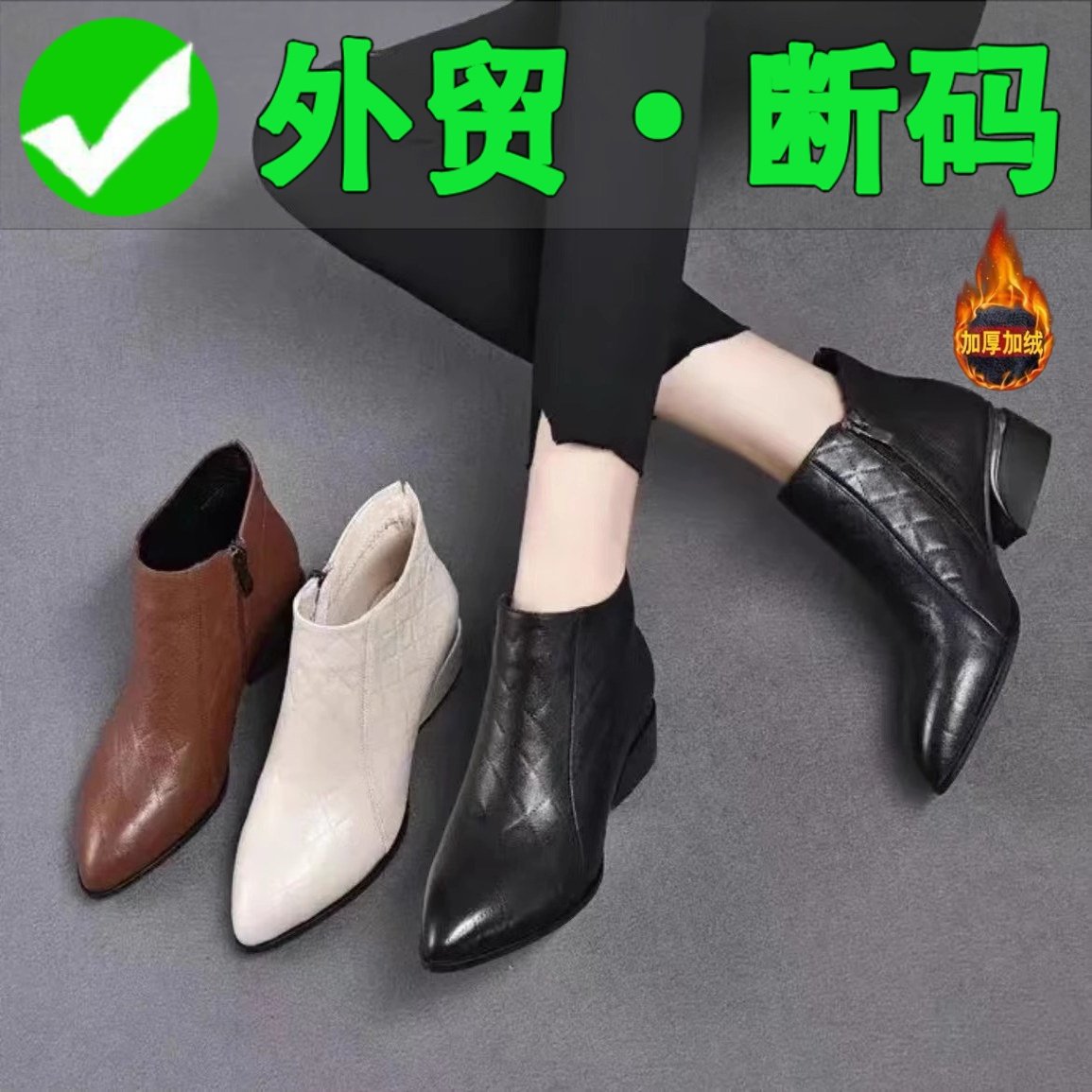 品牌断码真皮舒适软底马丁靴女2025秋冬新款尖头平底百搭保暖短靴,女鞋,时装靴,淘宝优惠券,粉丝福利购,淘宝优惠卷