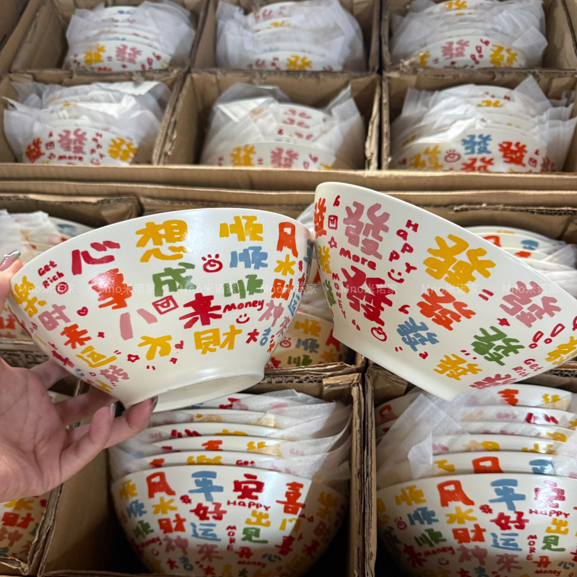米诺家陶瓷泡面碗斗笠碗图片