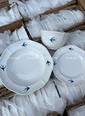 米诺家ins风蓝色飞鸟盘高颜值小碗米饭碗浮雕陶瓷餐具早餐甜品盘