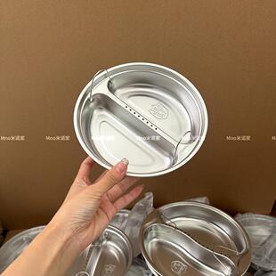米诺家可蒸餐盘带提手304不锈钢分格盘定量分餐控食减肥小餐盘子