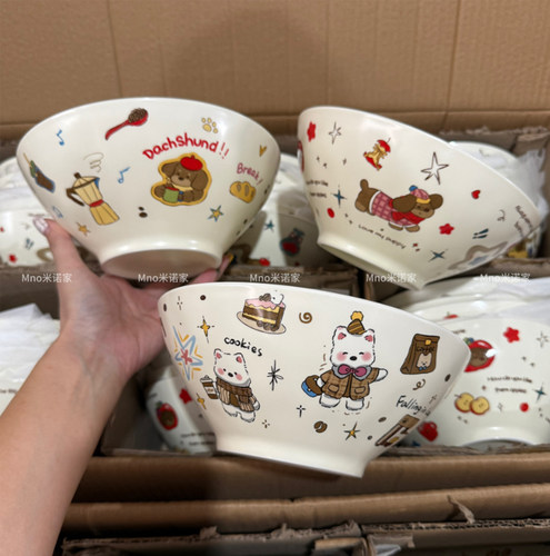 米诺家可爱陶瓷嗦粉碗