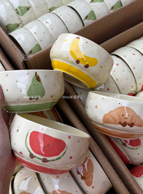 米诺家水果可颂陶瓷饭碗家用2025新款可爱餐具酸奶碗米饭碗