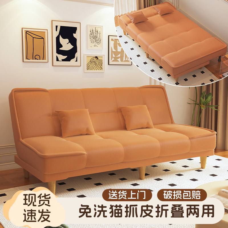 折叠沙发床两用沙发客厅2026新款简易小户型沙发出租屋小户型公寓