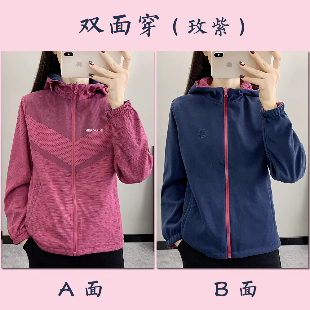 冲锋衣女春秋薄款双面穿软壳外套户外休闲防风徙步登山服夹克衫