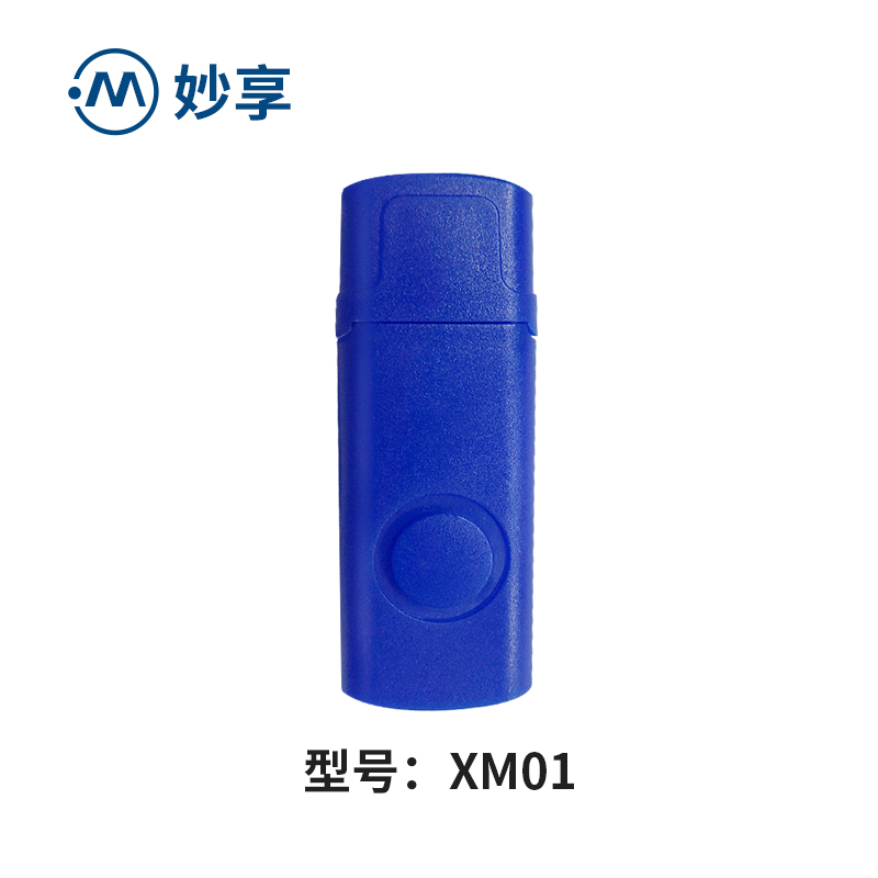 XM01远距离蓝牙ble适配器 USB转ttl蓝牙虚拟串口透传模块一主多从