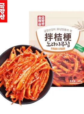 金刚山拌桔梗特产延边朝鲜族正宗风味泡菜桔梗咸菜饭菜东北245g