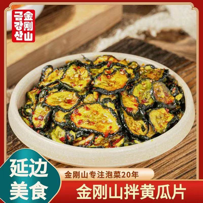 金刚山拌黄瓜片延边朝鲜族酱脆瓜黄瓜咸菜饭菜酱菜香辣245g,水产肉类/新鲜蔬果/熟食,酱菜/下饭菜/外婆菜,淘宝优惠券,粉丝福利购,淘宝优惠卷