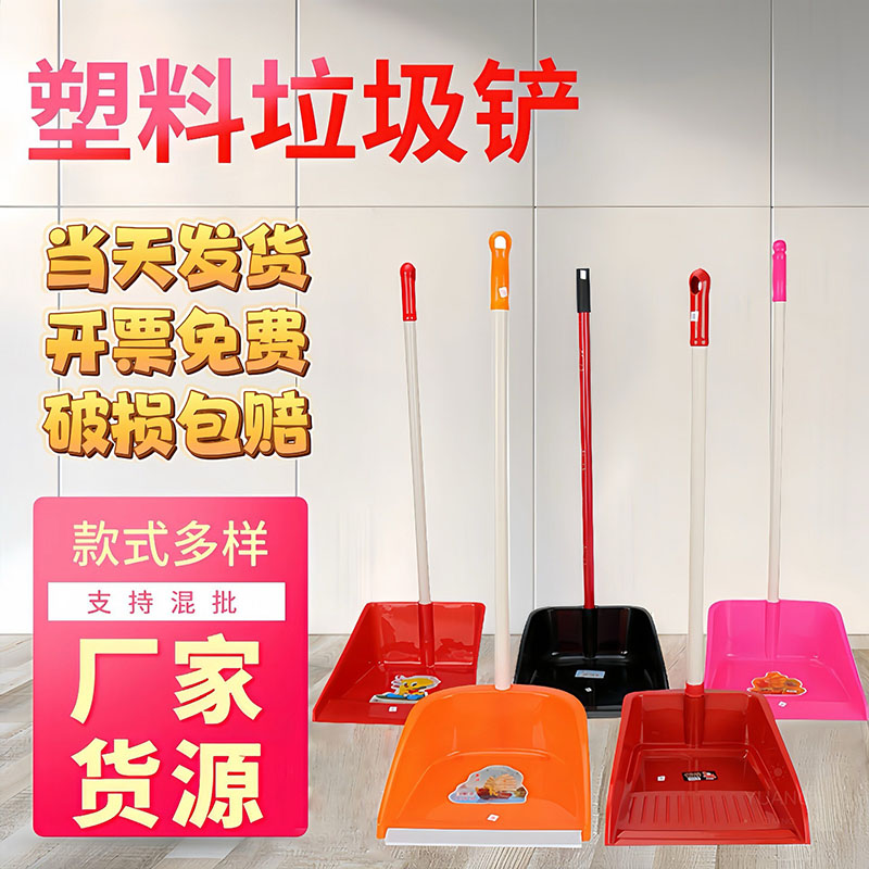 推土机垃圾铲加大加厚塑料实木杆