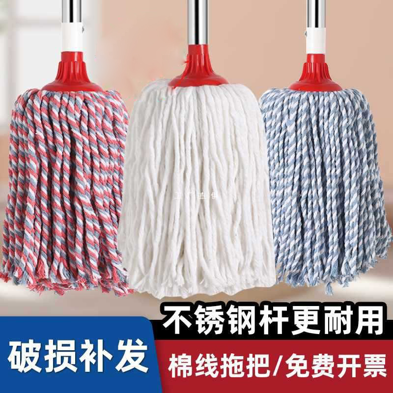 烁辉棉线拖把不绣钢杆螺纹可换头