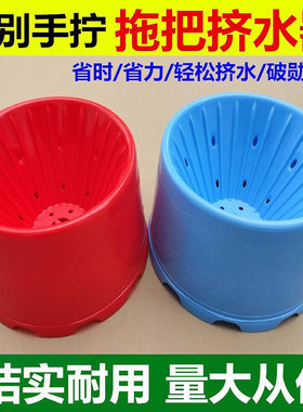 拖把挤水器拖把桶墩布沥水挤水桶