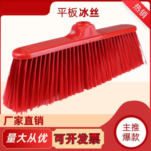 大号扫把塑料硬毛工厂车间专用扫帚单个商用高级家用户外扫水笤帚