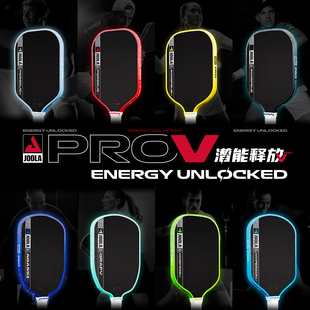 JOOLA尤拉PROV匹克球拍板碳纤维5代动能框架双认证专业Pickleball