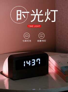 创意数字时钟灯七彩夜灯装饰钟表卧室床头木质时钟夜灯一件代发