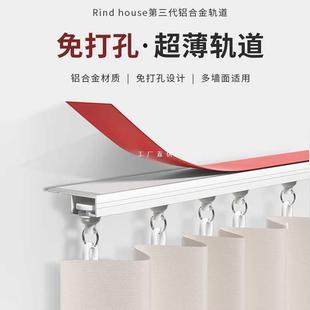 顶装 遮光自粘窗帘免打孔轨道滑轮暗轨粘贴式 静音魔术贴窗帘杆