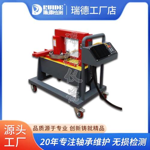 瑞德优质SWDC-24风电海装用大型齿轮轴套轴承电磁感应加热器
