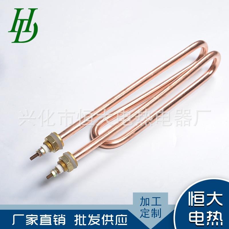 供应全铜开水器电加热管蒸饭箱加热管紫铜电热管铜管加热管