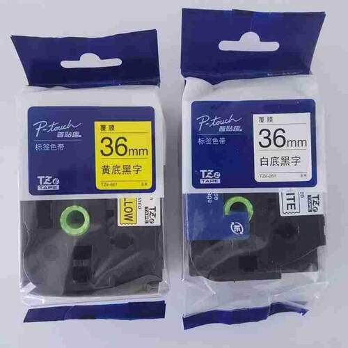 原装兄弟标签机色带36mm兄弟牌普贴趣TZe-261/661/461/561/SM961