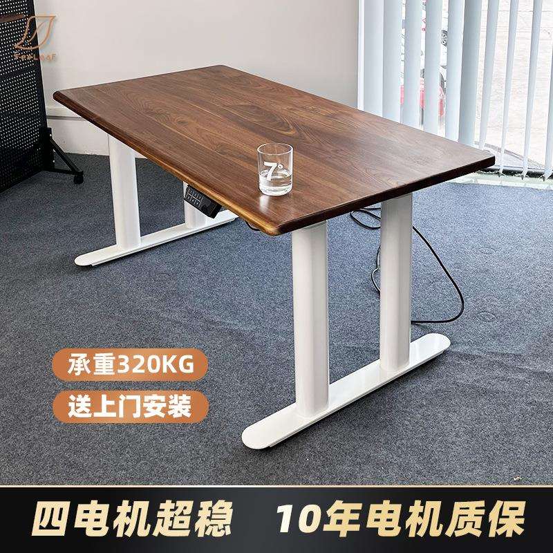 4腿升降桌实木大板电动升图片