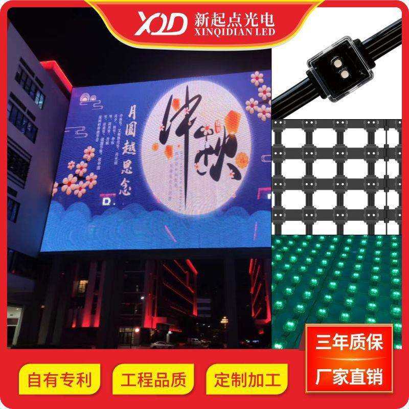 LED网格屏LED异形屏户外遂道天幕像素屏智能外控诺瓦拱形屏网格屏,畜牧/养殖物资,畜牧/养殖器械,淘宝优惠券,粉丝福利购,淘宝优惠卷