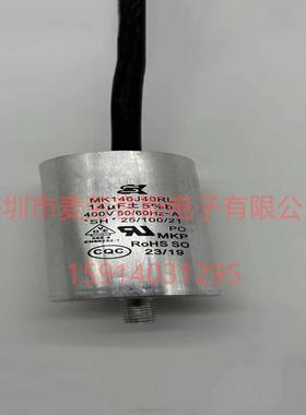 原装进口SKMK505J40RL5UF400V世佳风机电容电机启动电容