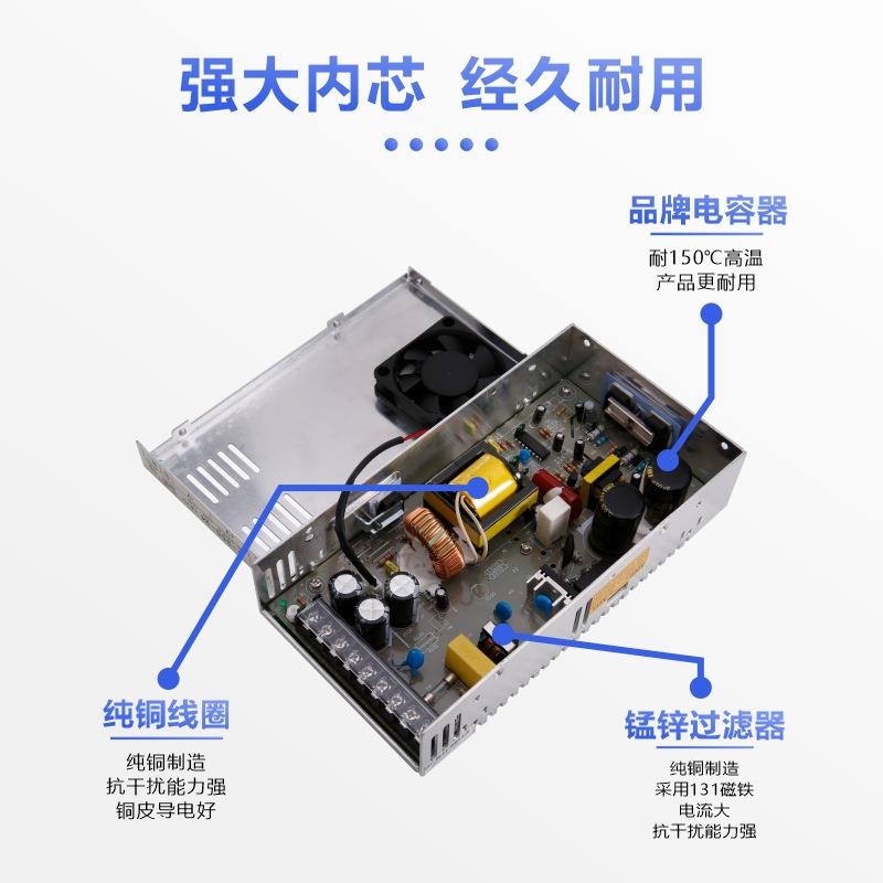 5V12V24V可调直流电源S-50/100/150/200/350W开关电源LED灯带电源