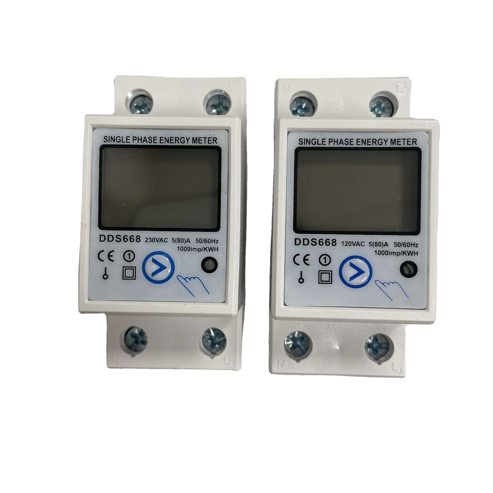 背光款电度表DDS668复位清零电子单相220V/120V导轨式数显电能表