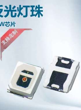 深圳厂家2835红外光灯珠660nm.810nm.720nm.830nm.850nm.940nmLED