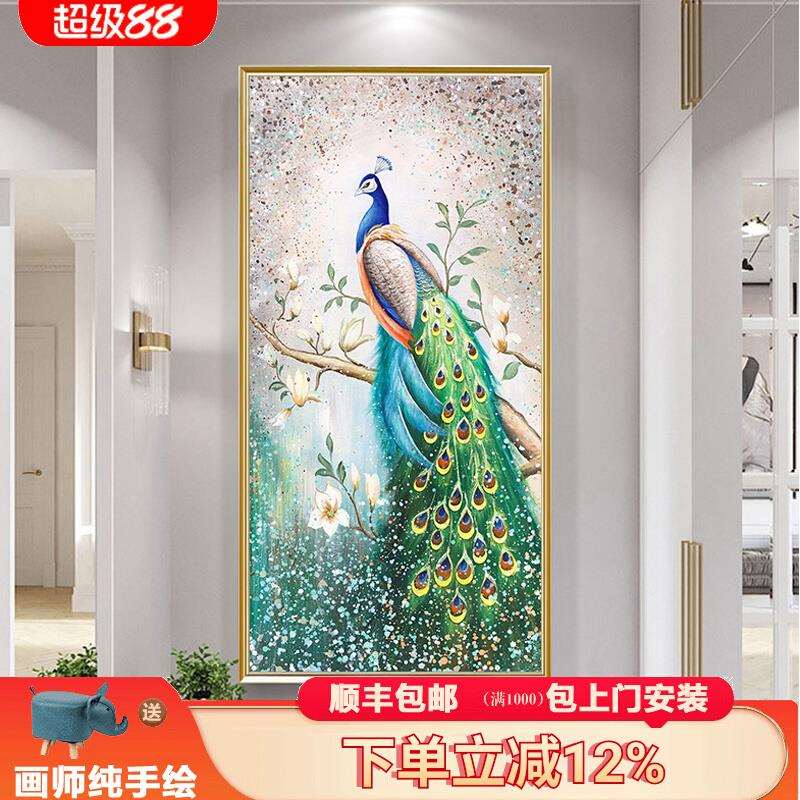 手绘油画孔雀入户玄关装饰画竖版美式走廊过道挂画奶油风壁画挂画图片