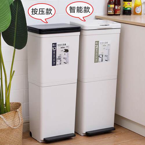 日式厨房垃圾桶双层分类智能感应家用带盖干湿分离大容量加高新款