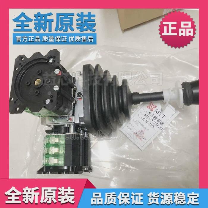 MST033FU18AKVIPZ米司特主令行车联动台控制器德国S+B主令手柄