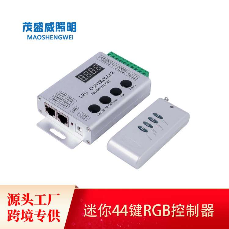 HC008幻彩led控制器2811 1903全彩灯带条无线遥控2812调光器5-24V